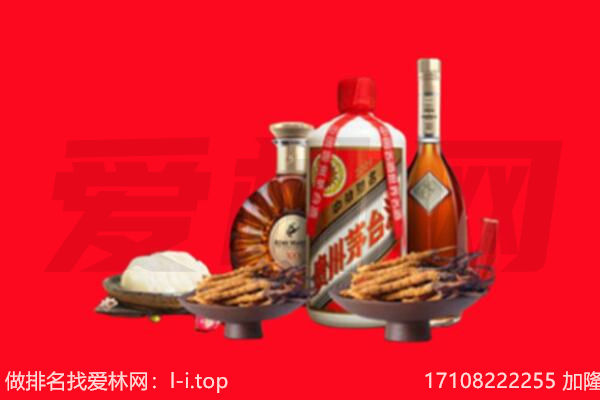 贵港礼品回收.jpg