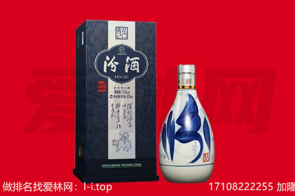 贵港回收汾酒.jpg