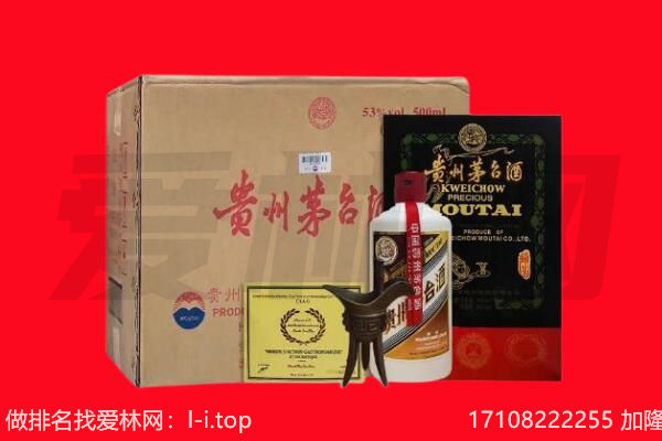 贵港回收陈年茅台酒