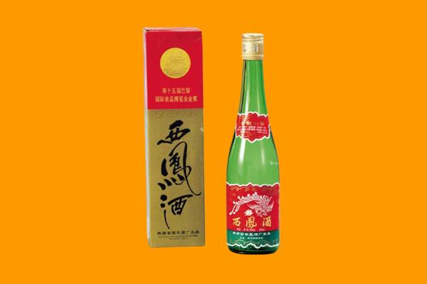 贵港回收西凤酒