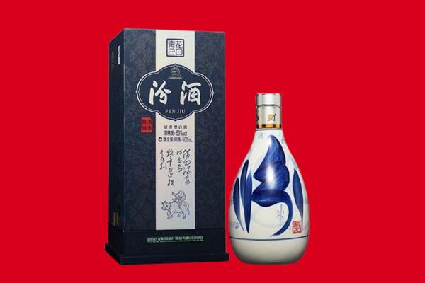 贵港回收汾酒.jpg