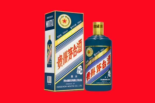 贵港回收贵州茅台.jpg